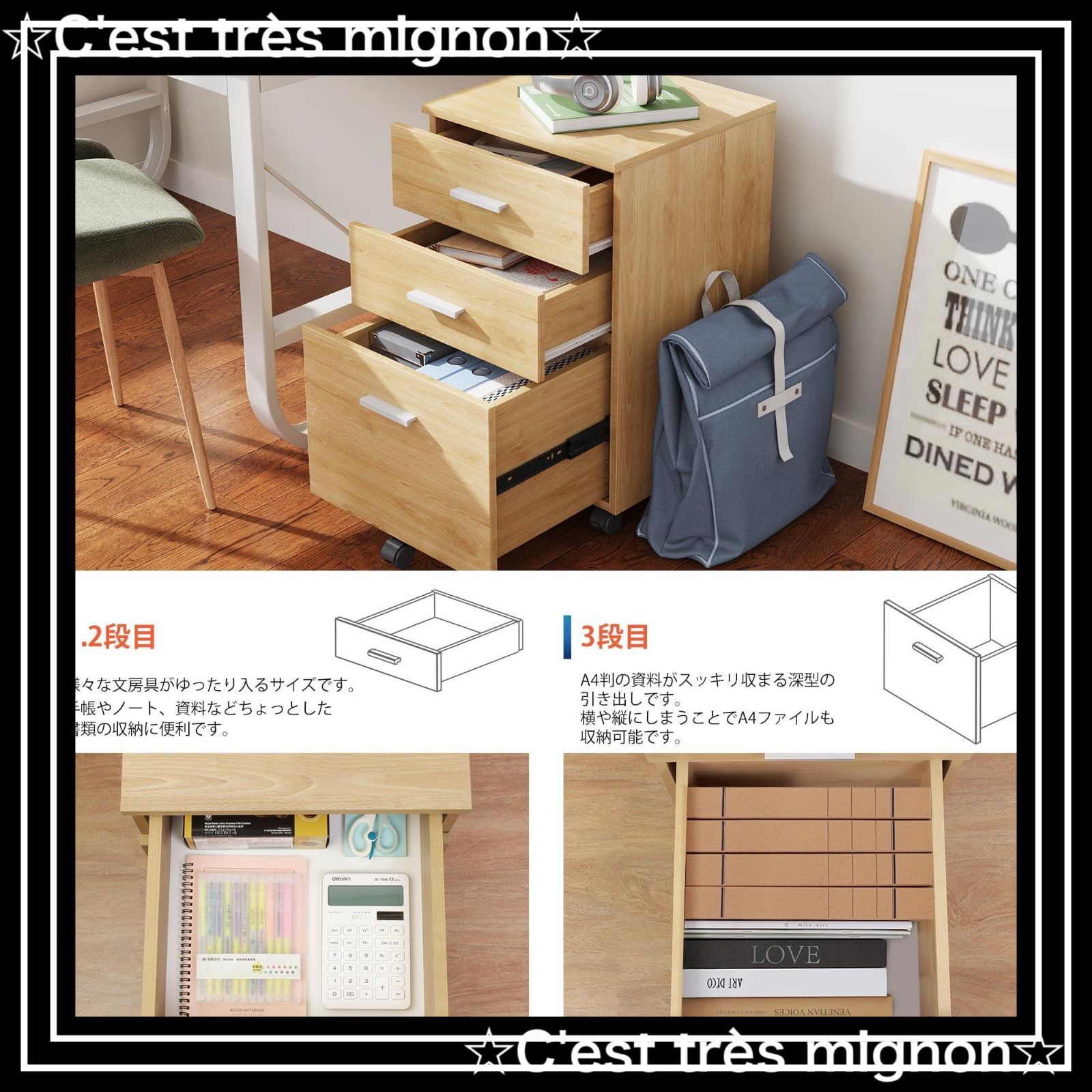 サイドワゴン