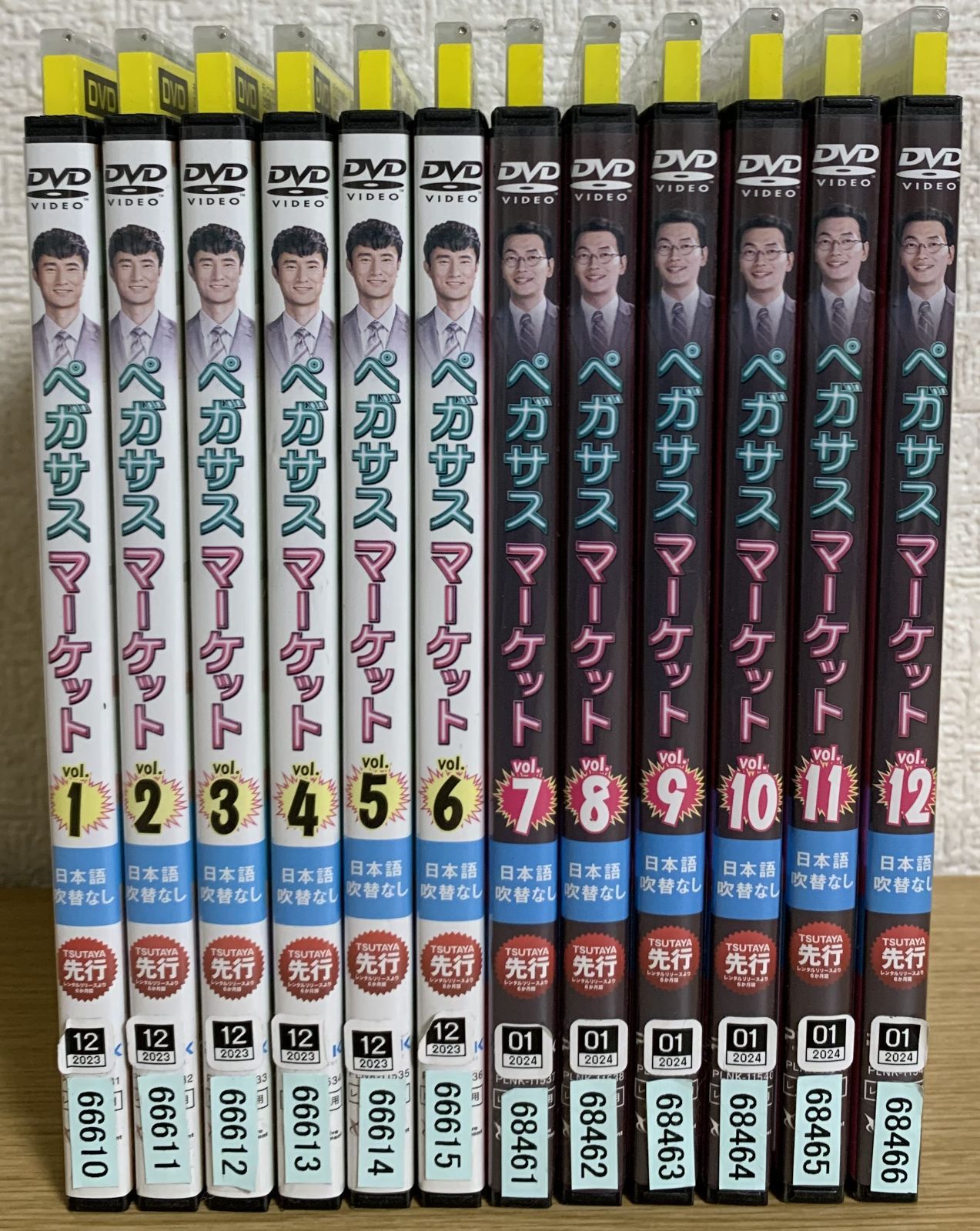 3-　全12巻 DVD ペガサスマーケット イ・ドンフィ キム・ビョンチョル レンタルアップ レンタル落ち 002628 3- 全12巻 DVD ペガサスマーケット イ・ドンフィ キム