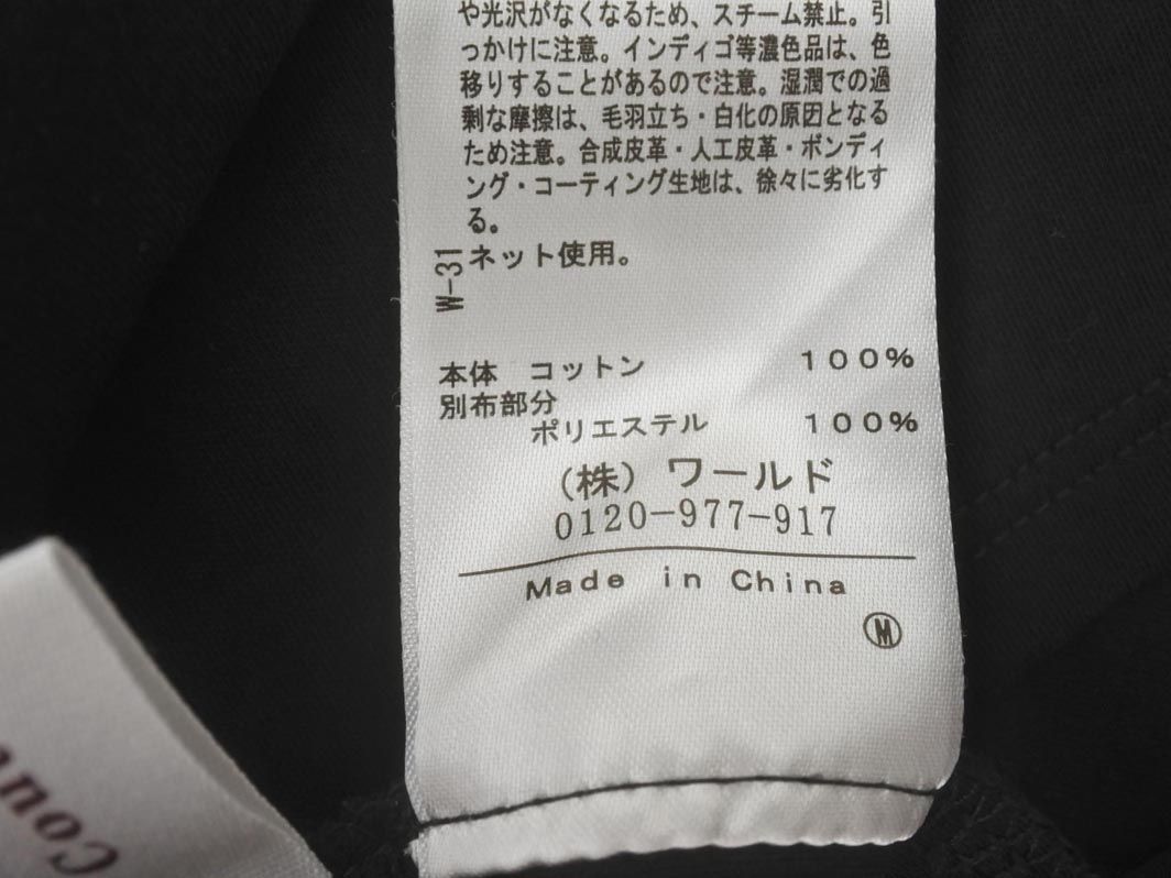 Couture brooch クチュールブローチ 切替 フレアスリーブ