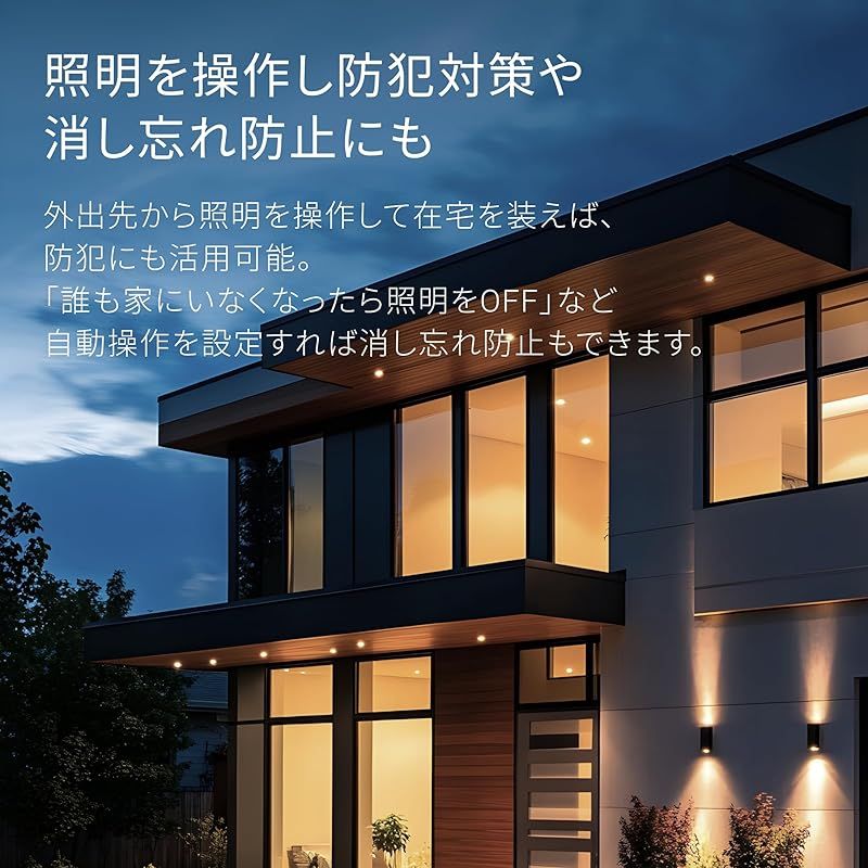 Home|Siri対応 Remo-5W1