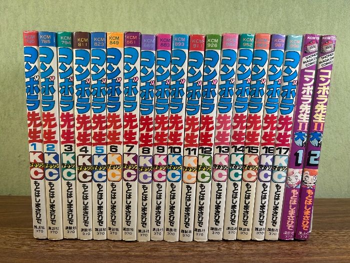 コンポラ先生（1）』（もとはし まさひで）｜講談社
