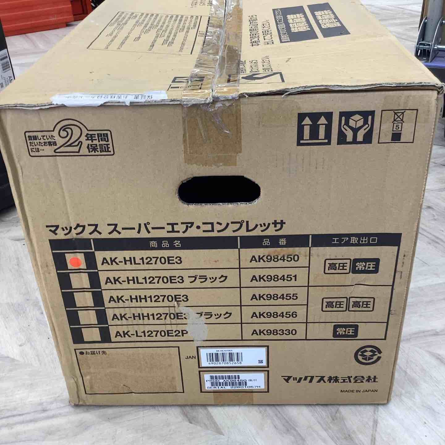 マックス MAX エアコンプレッサー AK-HL1270E3_レッド 越谷店 HRDEVELOPMENT_JP