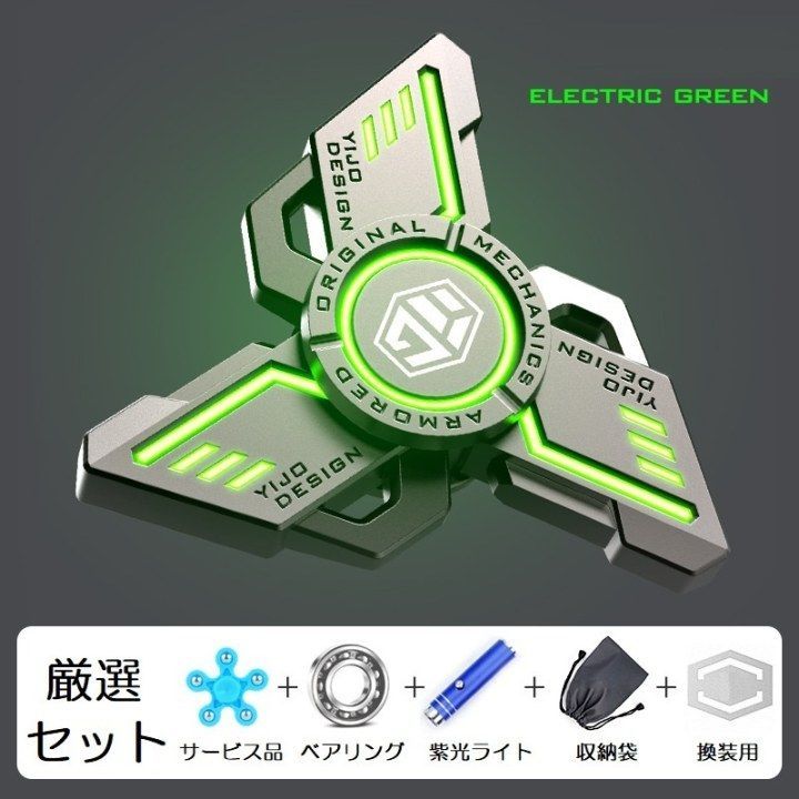 夜王さん専用ハンドスピナー Amazon | COOLDEN 夜光 ハンドスピナー よく回る 高級 ストレス