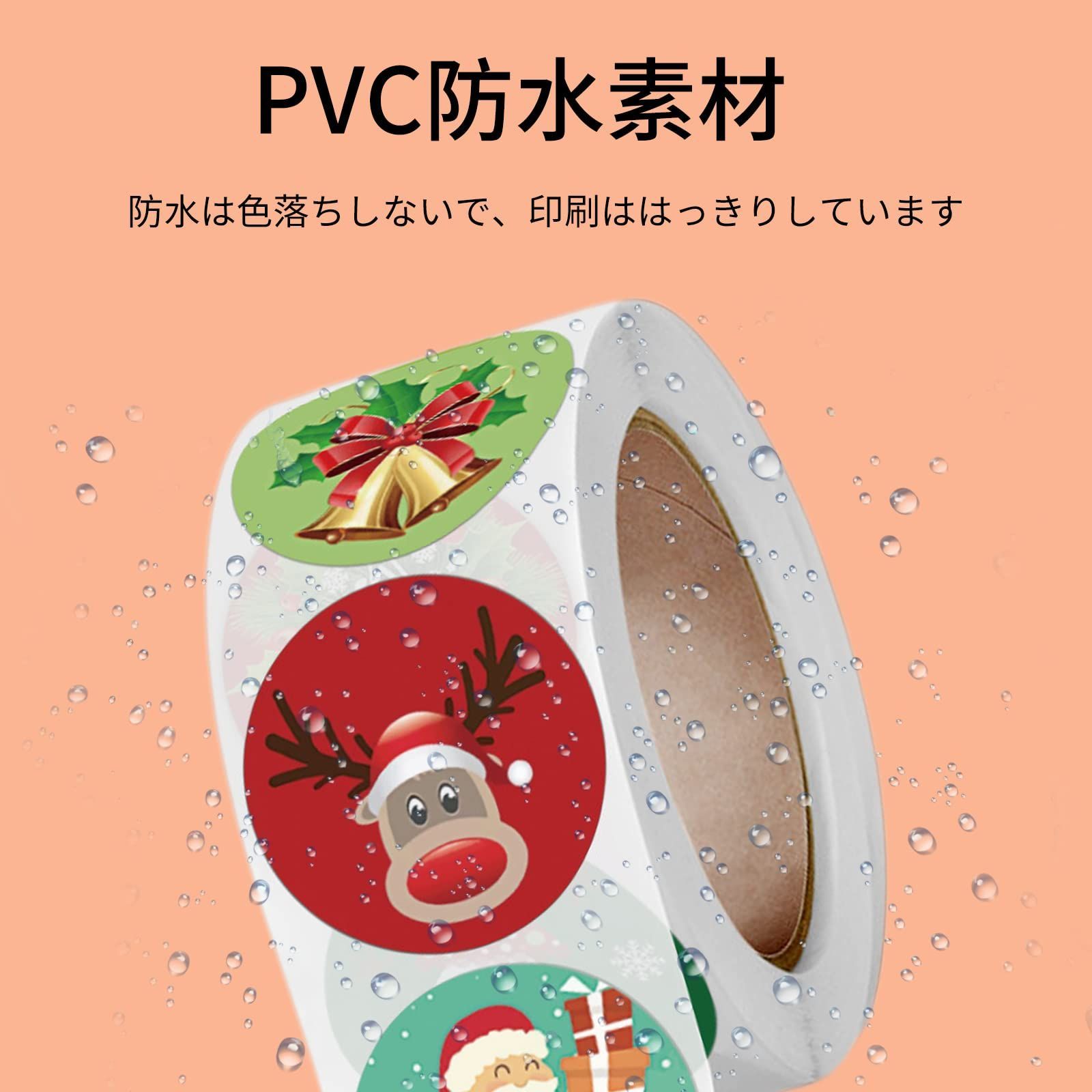 人気商品】トナカイ 円形 クリスマスツリー 雪だるま ステッカー