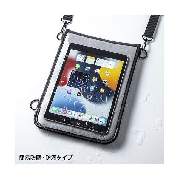 ショルダーベルト付き11型タブレットPCケース