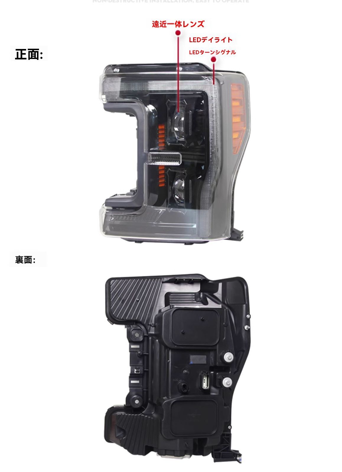 17-19年式 フォード