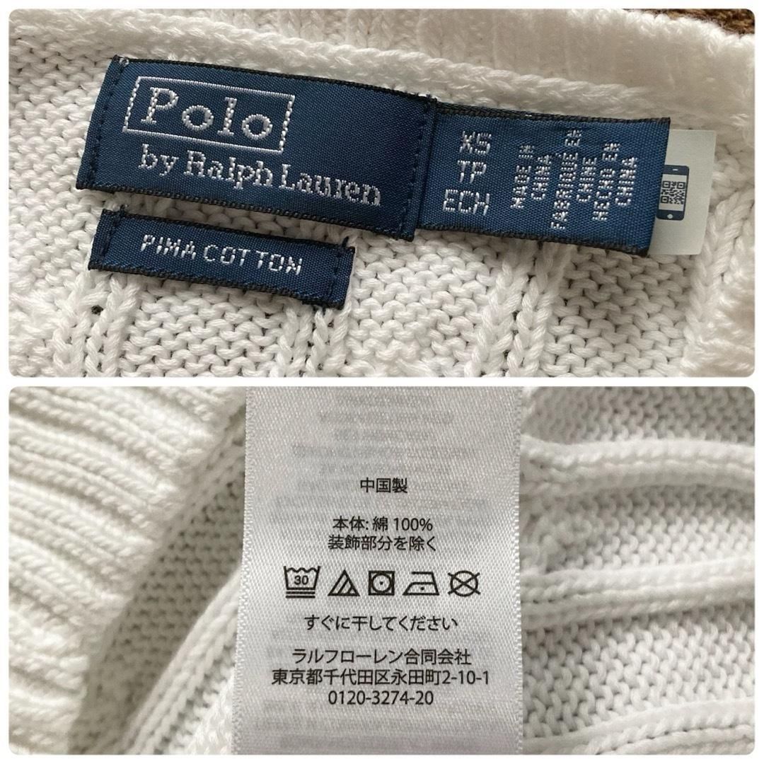 極美品✨POLO RALPH LAUREN ポロラルフローレン ニット セーター
