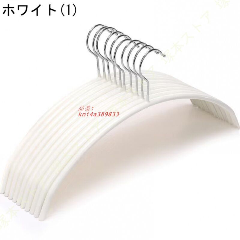 洋服ハンガー シルバー