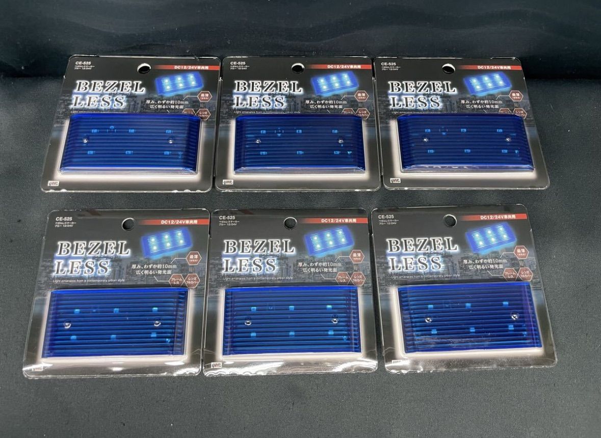 JZX100クレスタ ルーランG・S 社外 コーナーレンズウィンカー 左右