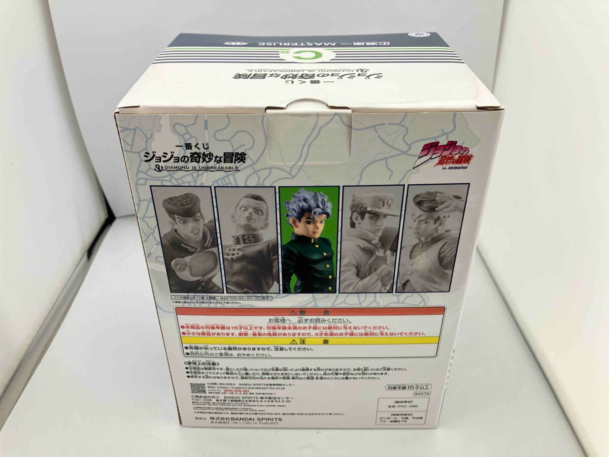 C賞 広瀬康一 MASTERLISE 一番くじ ジョジョの奇妙な冒険