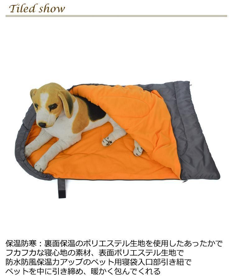 GREEN WOOD別注NANGAお犬様寝袋／犬用寝袋／犬用シュラフ 【公式通販】