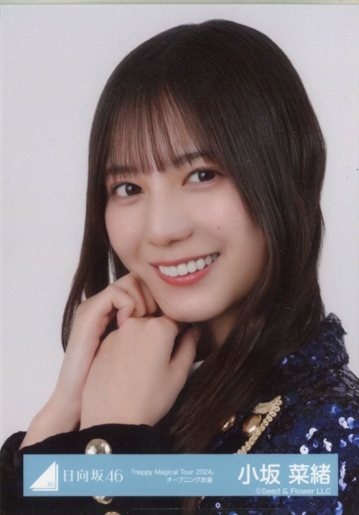 日向坂46 6回目のひな誕祭 小坂菜緒 「Happy Magical Tour 2024