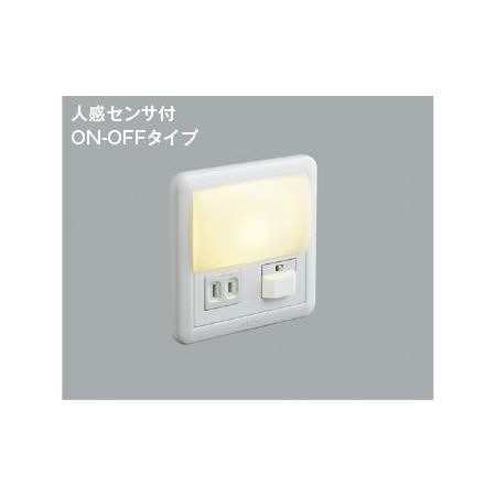 7営業日以内発送 コイズミ照明 AB39990L LEDフットライト 沖縄離島販売不可