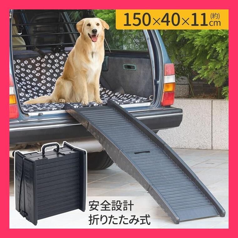 滑り止め 犬用