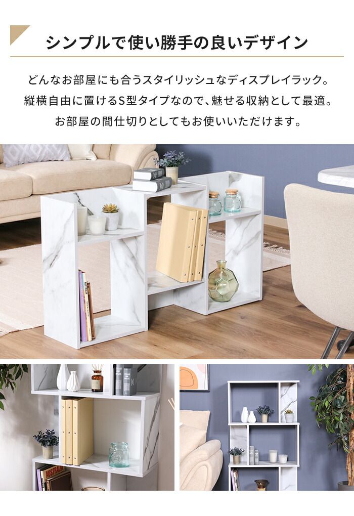 家具 S字ラック おしゃれ s字ラック の人気商品一覧・価格比較 - 価格 com