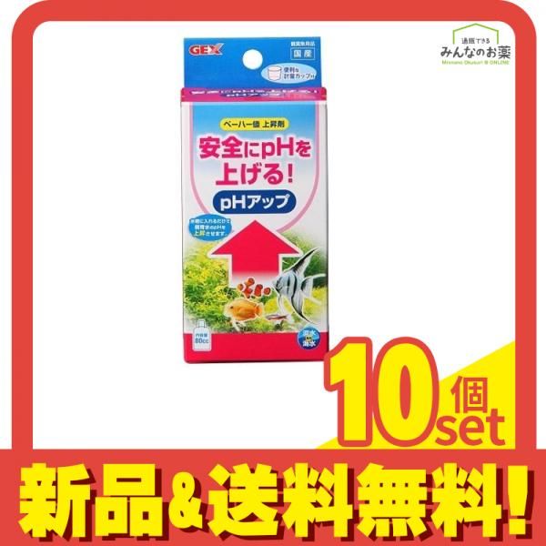 GEX pH アップ 80mL 10個セット