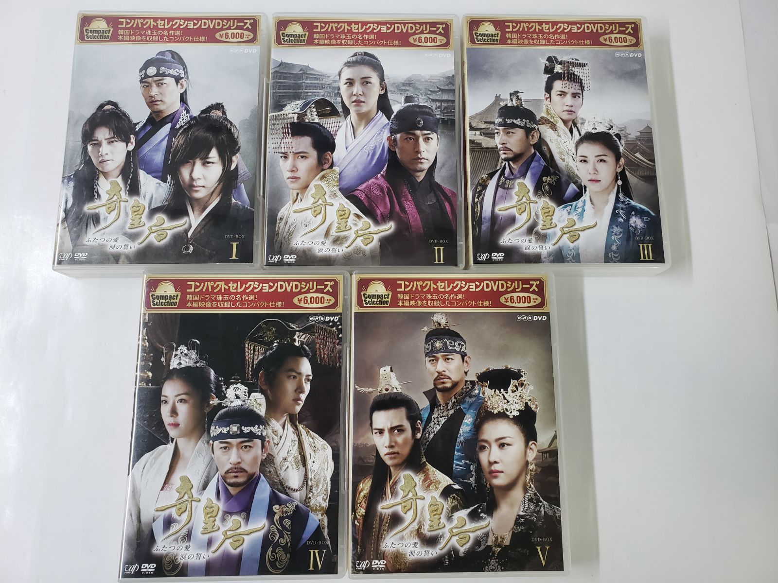 奇皇后 ふたつの愛 涙の誓い DVD 全26巻 全卷セット DVD