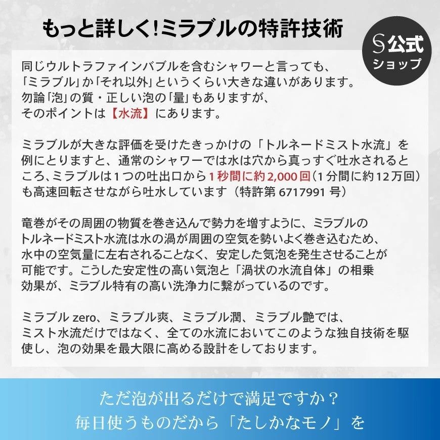 手元スイッチ 一時止水ボタン