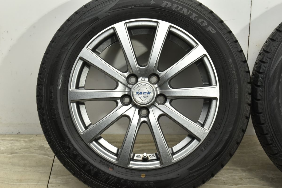 シエンタ用サイズ