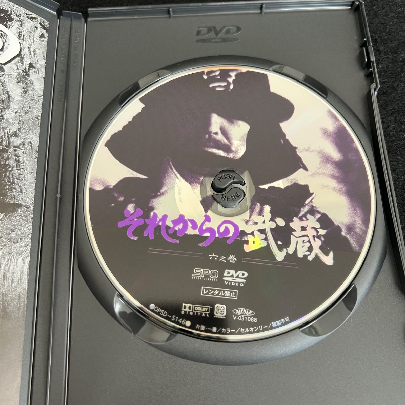伍