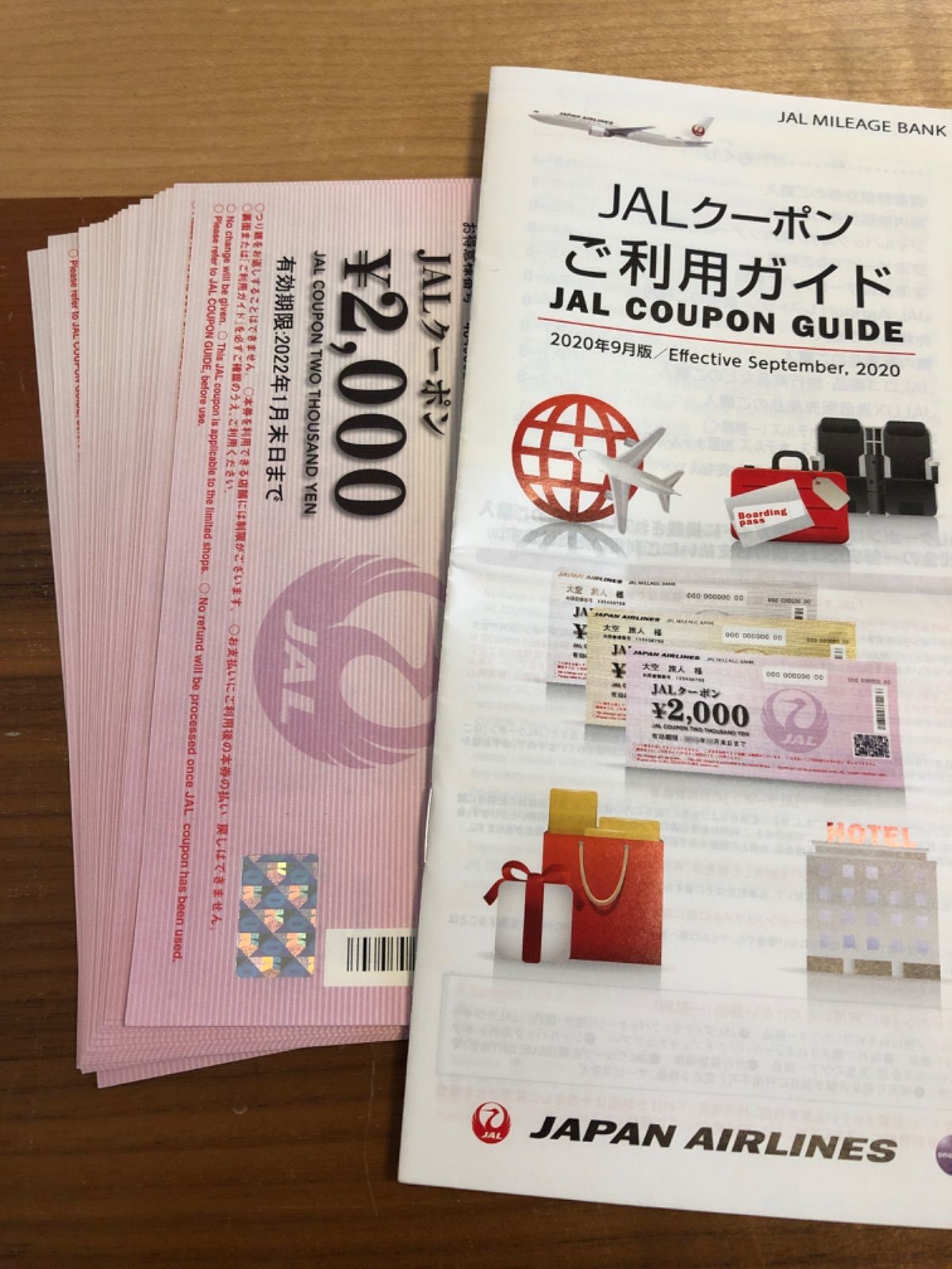 JALクーポン 2000円×18 36,000分チケット - ショッピング