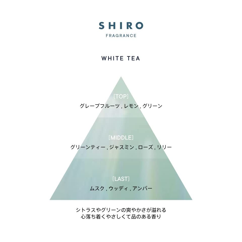 SHIRO ホワイトティー フレグランスディフューザーリキッド 300mL 3か月目安 香料リニューアル前 ルームフレグランス 詰め替え用リキッド スティック KANDAIZUMI_COM