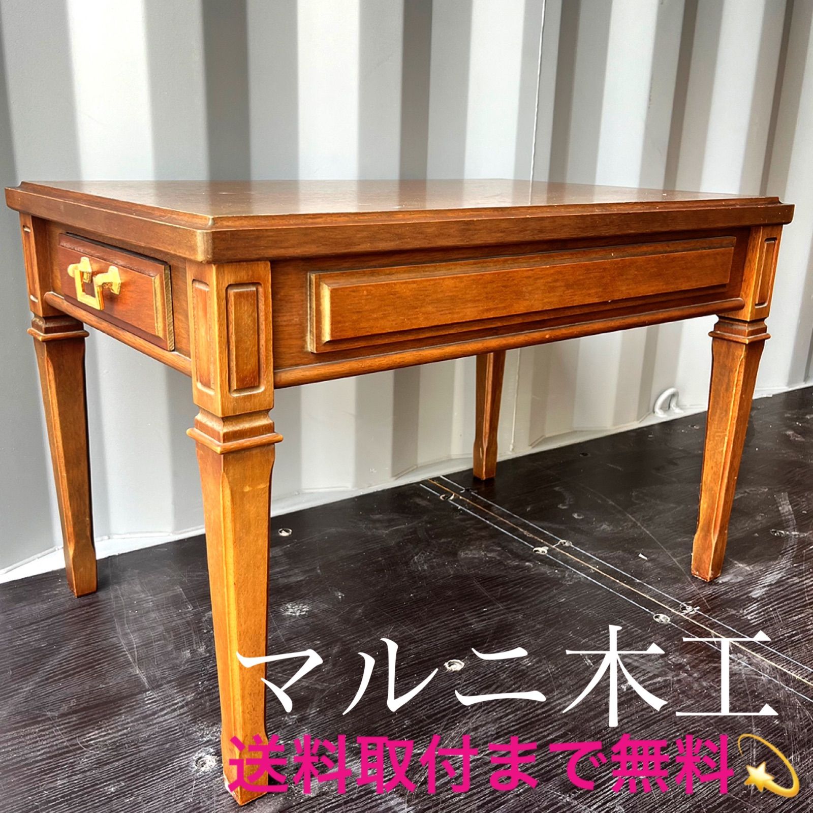 マルニ木工 地中海ロイヤル センターテーブル 幅112cm マルニ木工 地中海ロイヤル センターテーブル 幅112cm マルニ 地中海