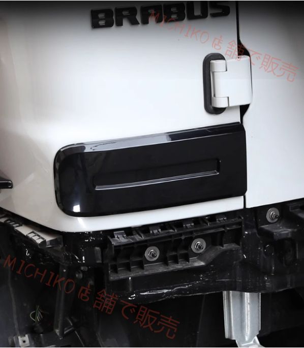 メルセデス ベンツ Gクラス W463A 2018年- ライトカバー テールランプカバー 外装ガーニッシュ 2Pセット スモーク ABS