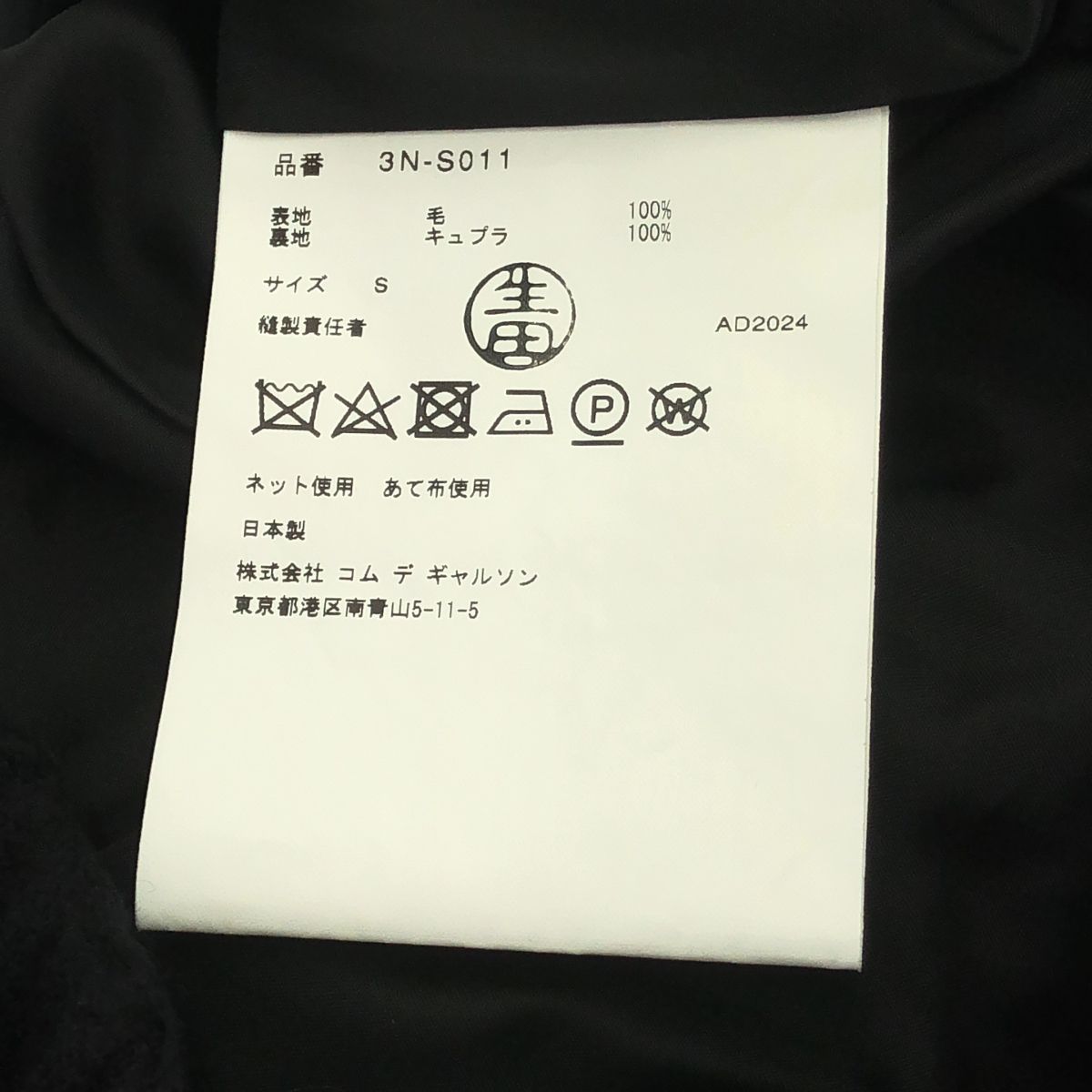 noir kei ninomiya ノワールケイニノミヤ 2025AW ウール ティアード ロング スカート S ブラック レディース SIROKUMA-CORPORATION_COM