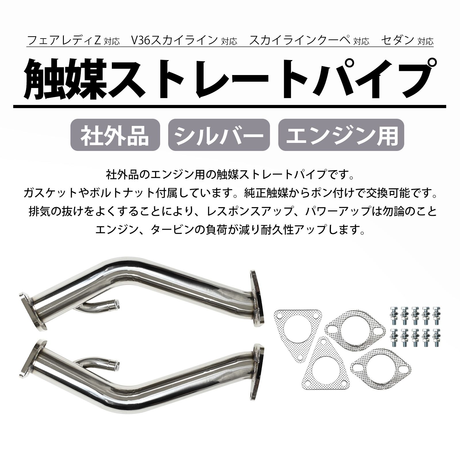 Yahoo!オークション -「ckv36 純正」(触媒) (マフラー)の落札