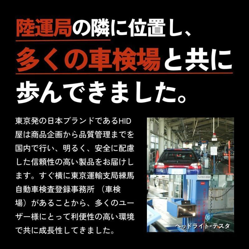 爆光 ホワイト