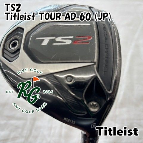 フェアウェイウッド タイトリスト TS2◆Titleist TOUR AD 60 JP ◆S◆15 4957