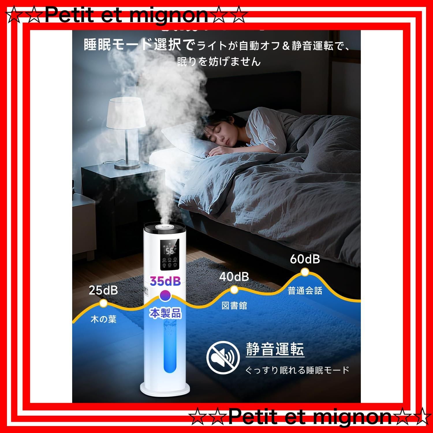 即日発送 大容量 超音波加湿器 大容量 AIスマート 空気清浄機 タワー型 アロマ対応 24時間タイマー 9L 上から給水 静音 省エネ マイナスイオン 銀イオン抗菌素材 4段階加湿量調節 冬新登場 知能恒湿 4重除菌浄化 吹出口360°調整 WWW_KANDAIZUMI_COM