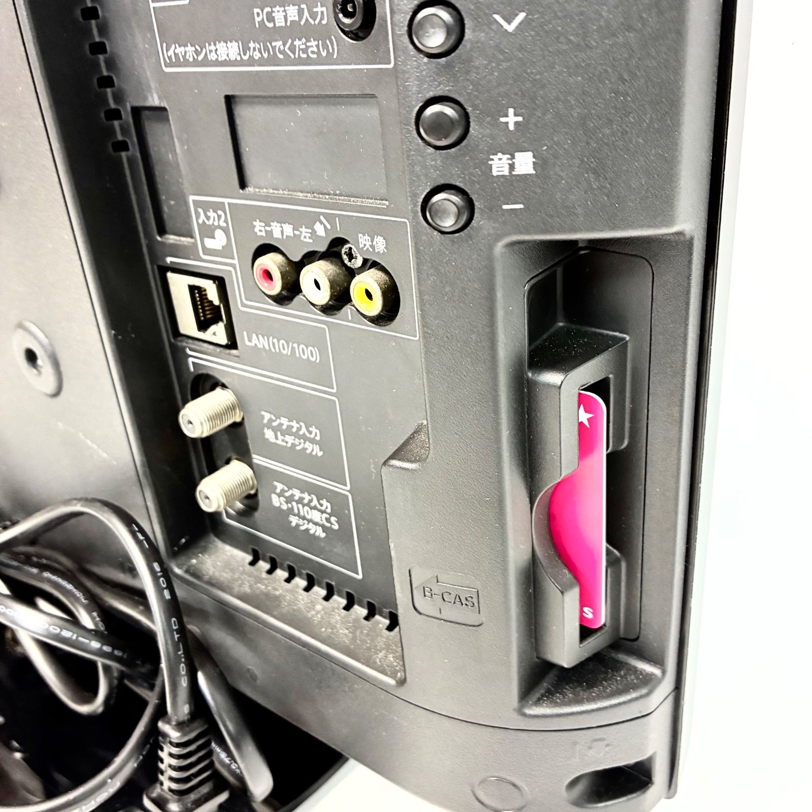 シャープ 19V型