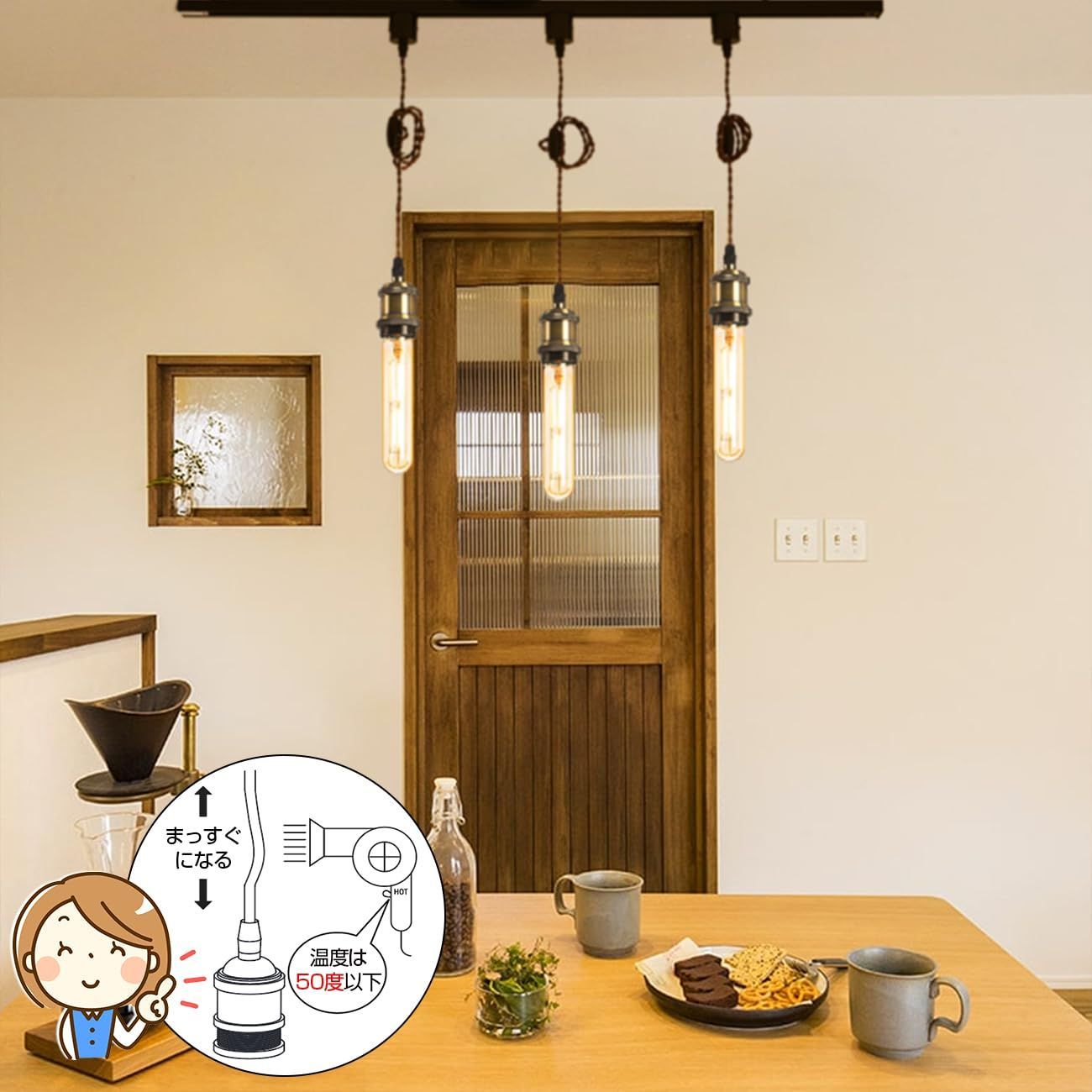 ペンダントライト E26口金 LED電球付き ペンダントライト 3灯セット E26口金 調光調色 ダクトレール