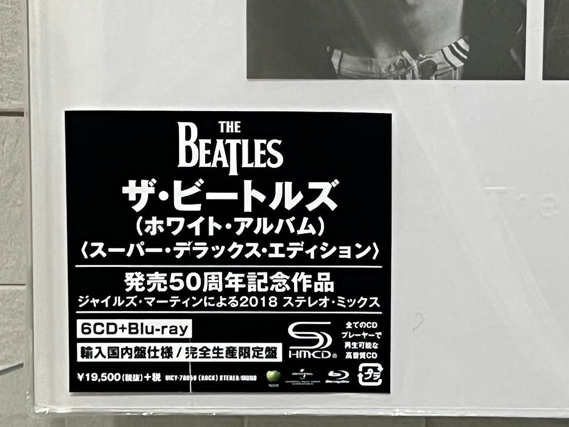 ザ・ビートルズ(ホワイト・アルバム)(スーパー・デラックス) 完全生産