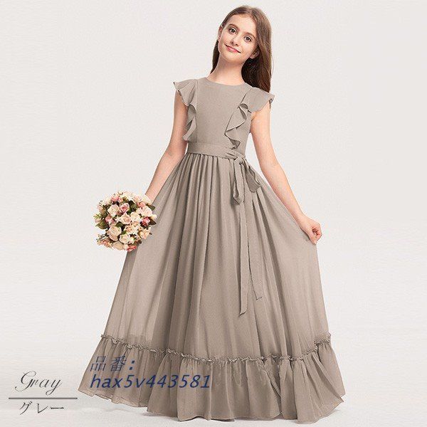 スカート フォーマル