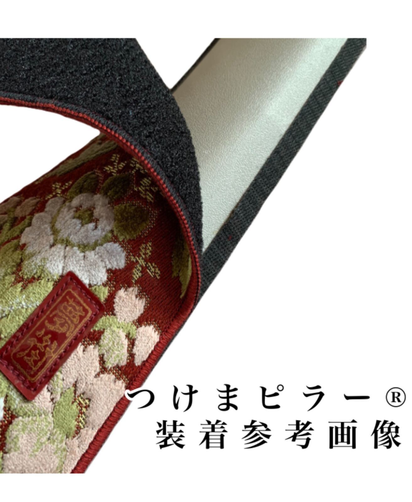 生地オスカー レッド