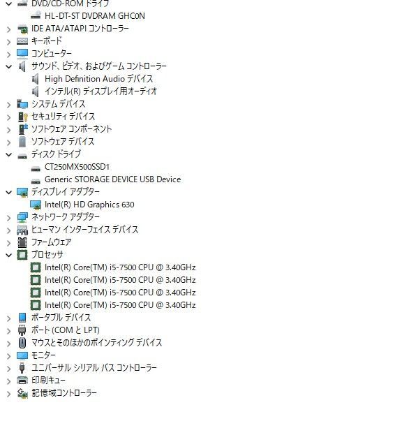 富士通 D587 SX デスクトップ Windows11 core i5-7500 SSD250GB メモリ8GB DVDマルチ デスクトップPC WWW_NOITHATQUANGTHANH_NET