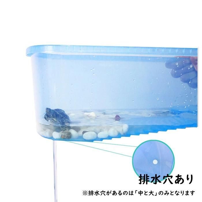 亀の水槽 カメ 水槽 飼育ケース ボックス タートルタンク 亀の水槽 カメ 水槽 飼育ケース ボックス タートルタンク