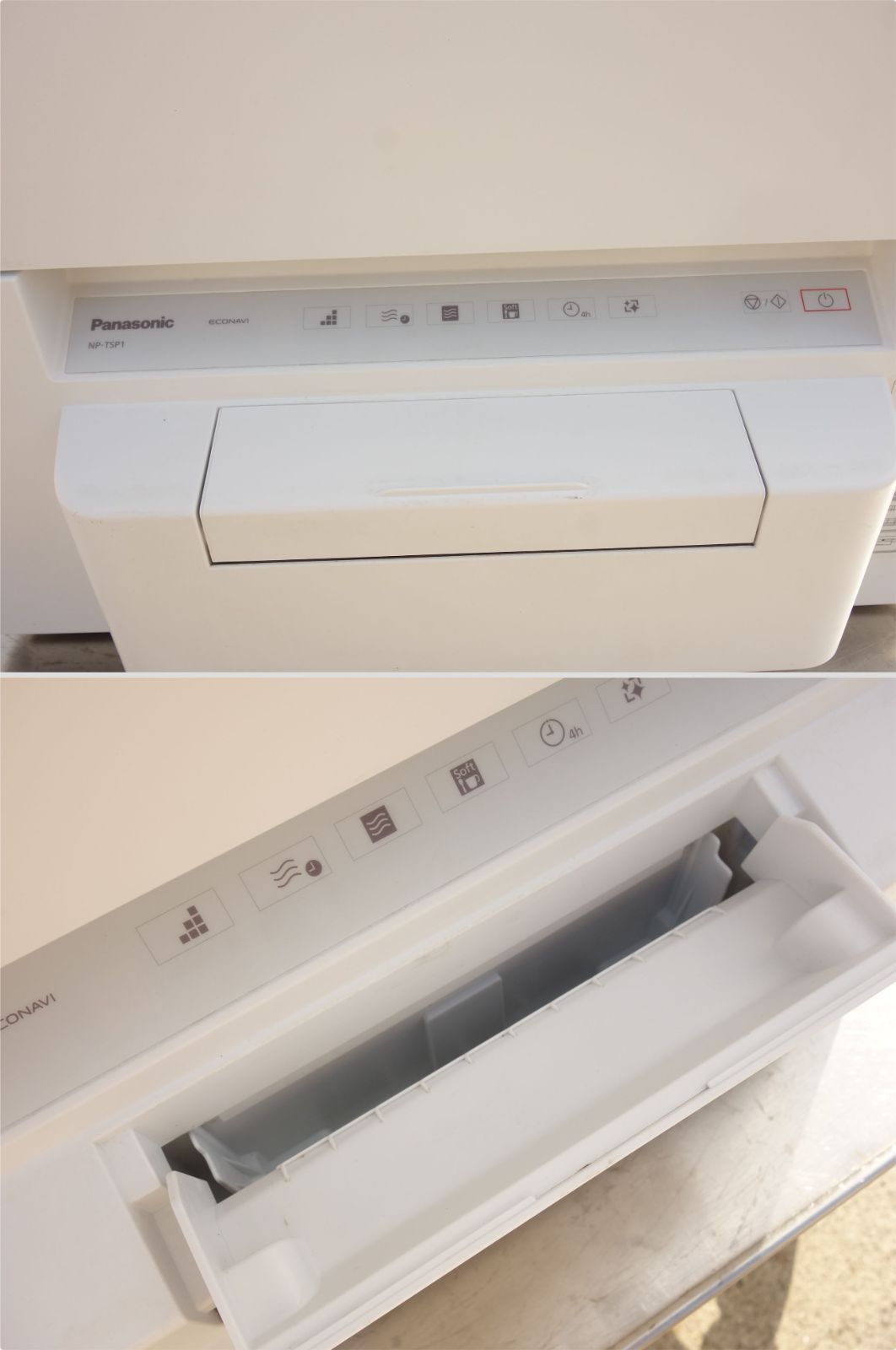 2021年 タンク式