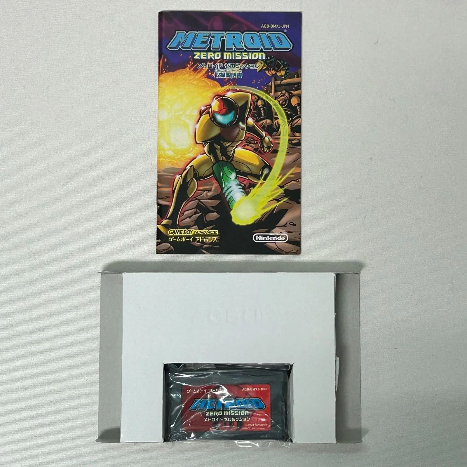 中古】GBAソフト メトロイド ゼロミッション （楽天市場】GBA