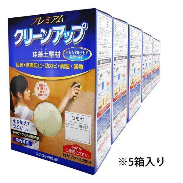 透明標本作製用【軟骨染色原液】30ml 青色染色 アルシアンブルー 大容量 透明標本作製用【軟骨染色原液】30ml 青色染色 アルシアンブルー