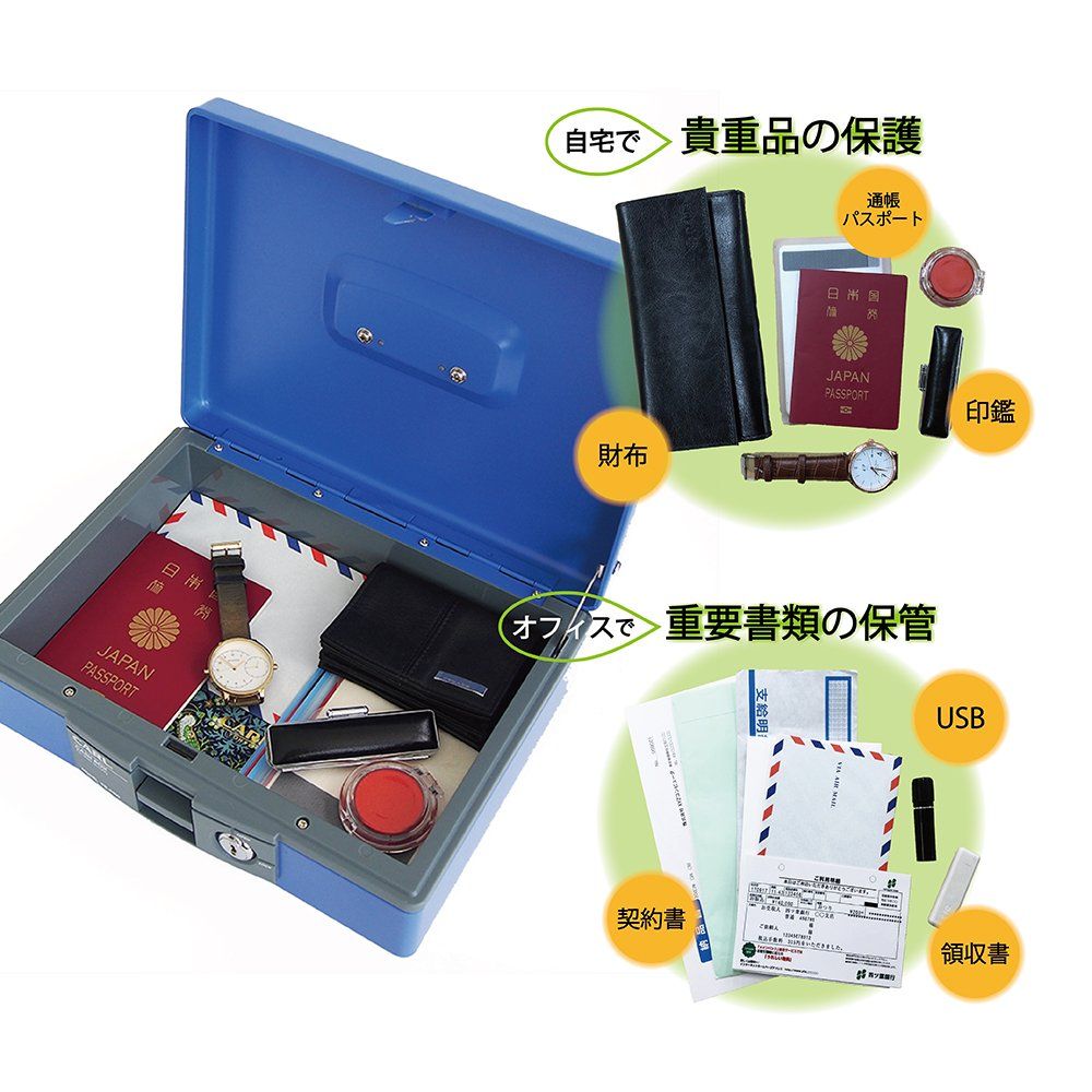 【迅速発送】カール事務器 手提げ金庫 キャッシュボックス A5 ブルー CB-8400-B