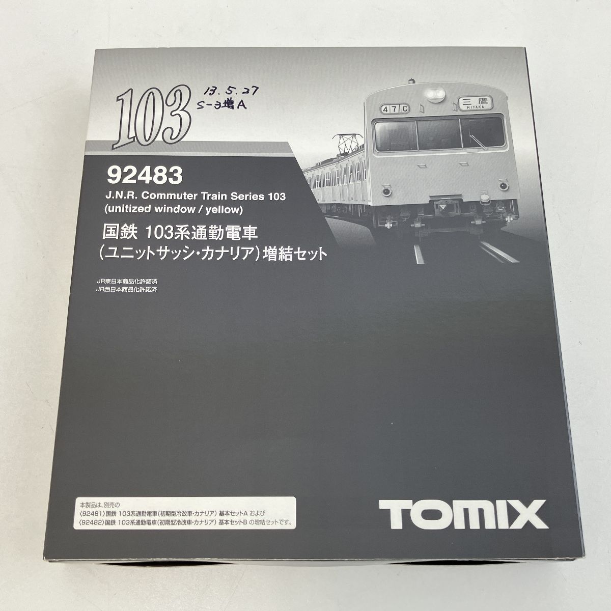 103系通勤電車 ユニットサッシ