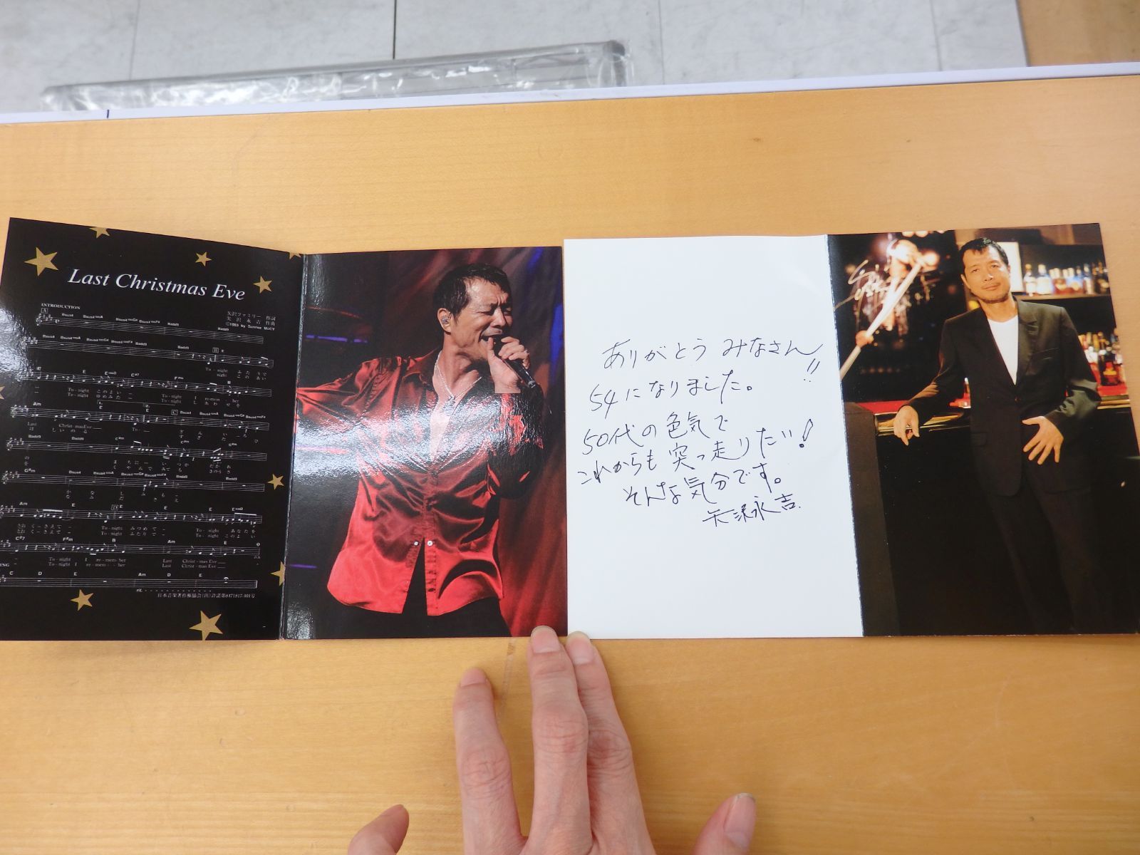 矢沢永吉 カードケース 非売品】矢沢永吉 レザーマルチケース