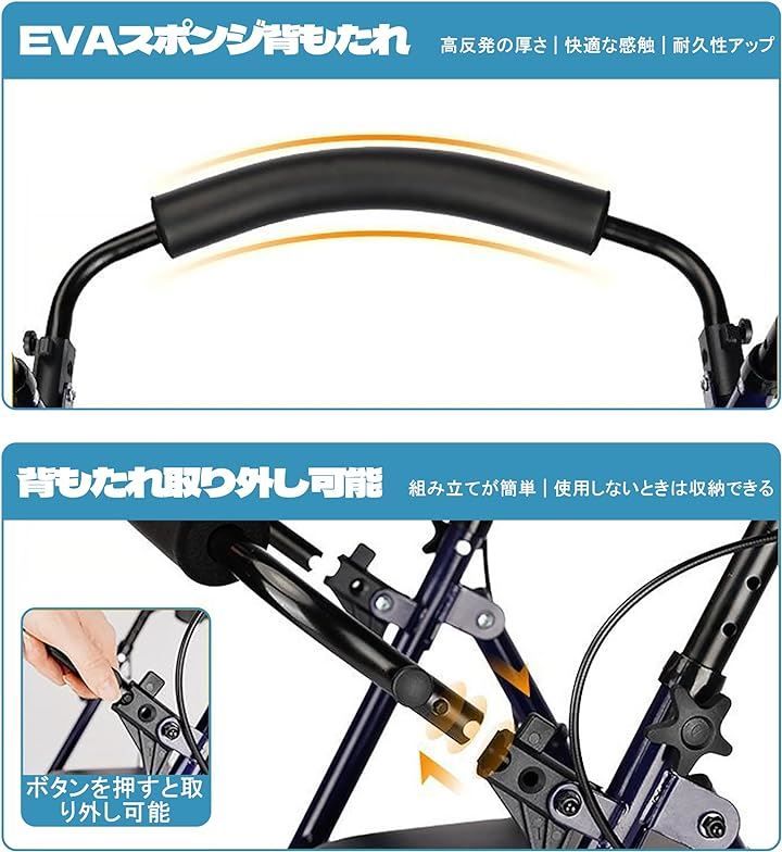 LightCrutch 手押し車