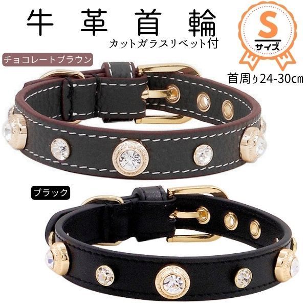 CDO-SLBS20CDBL〈MG〉】犬の首輪〈サイズ「S」〉牛革 人気 首輪 【公式