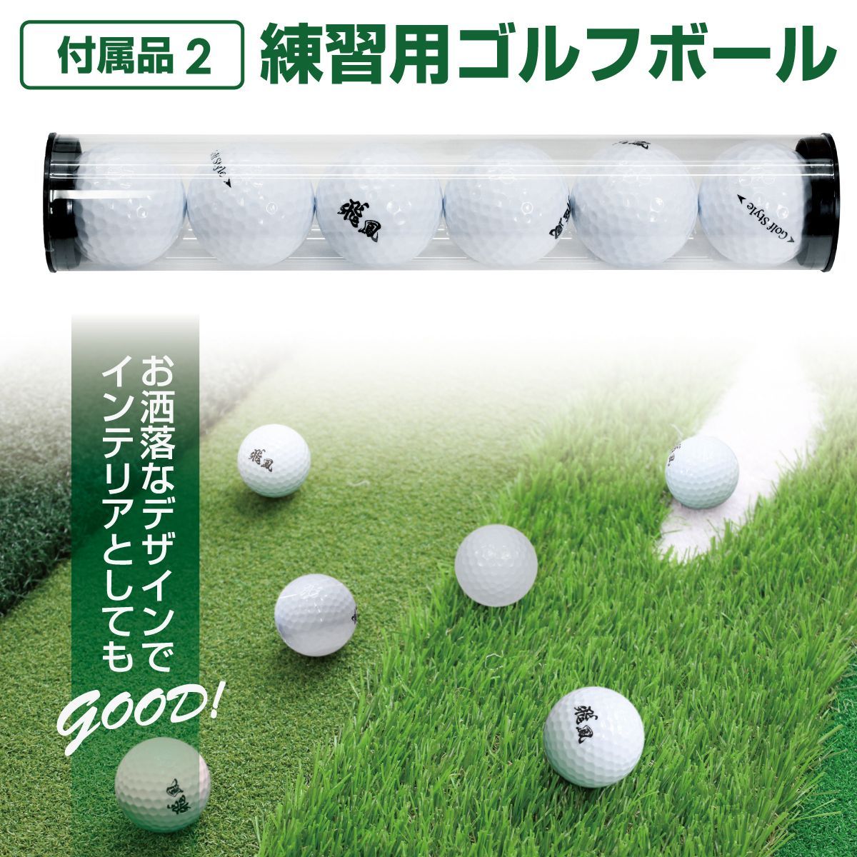 GolfStyle パターマット 3m 練習 マット ゴルフ パッティング パター