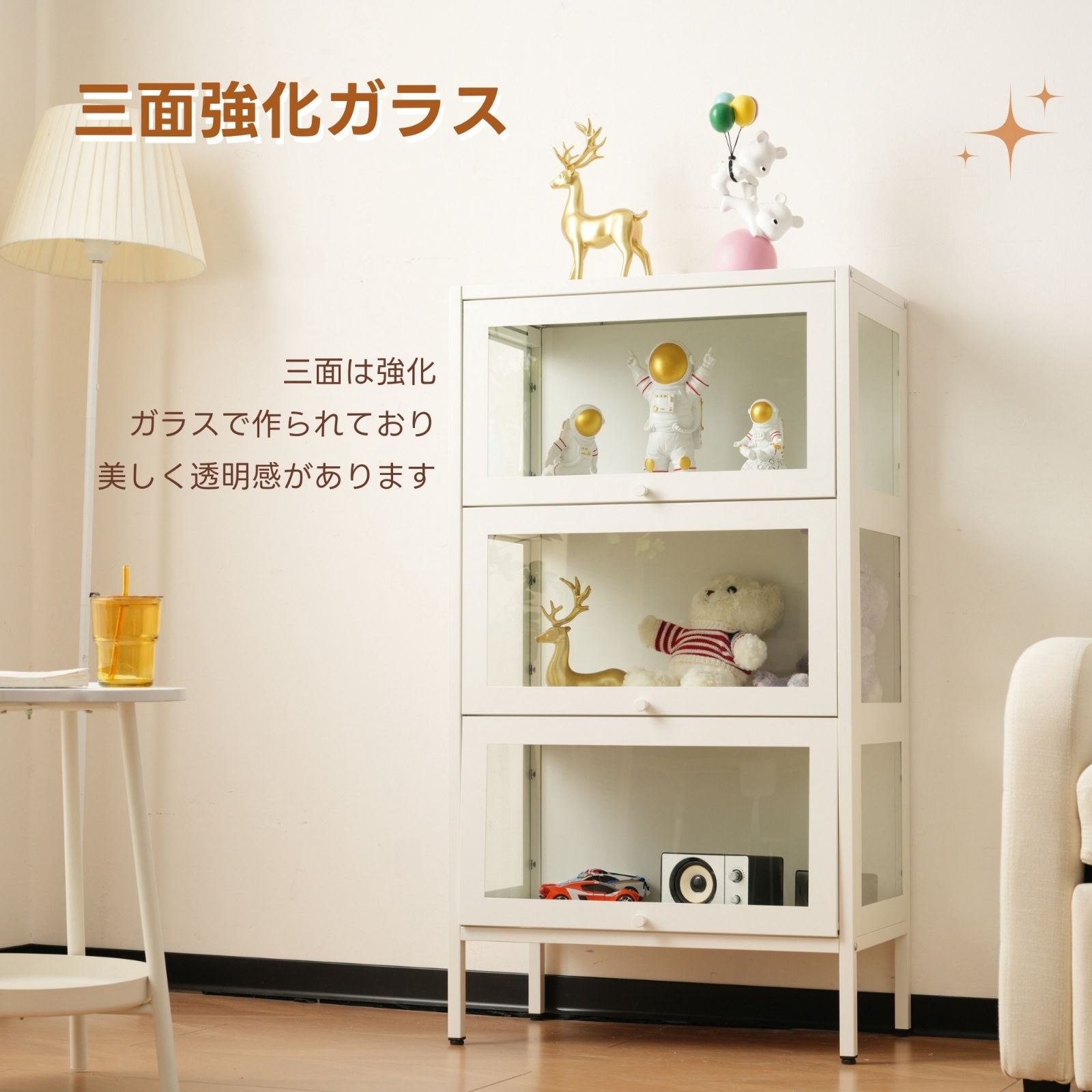コレクションケース フィギュアケース 3段 幅60×奥行35×高さ